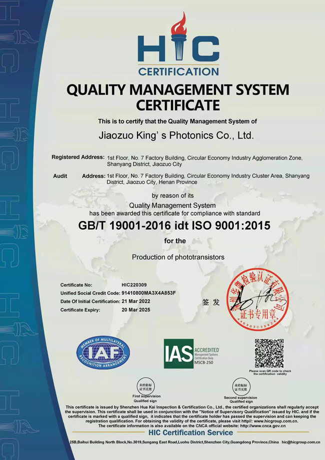 ISO9001:2015质量管理体系证书（英文）